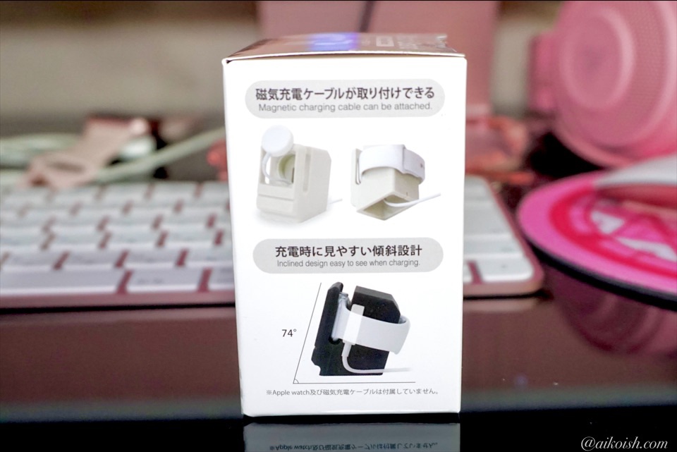 Charging Watch Stand for Apple Watch by Daiso- how to install